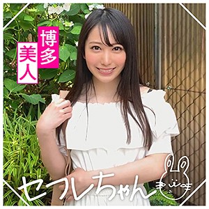 【素人ホイホイFriends】MIZUKI (mgmr122) の無料フル動画は？誰が出演？プロフィールなどを徹底調査！